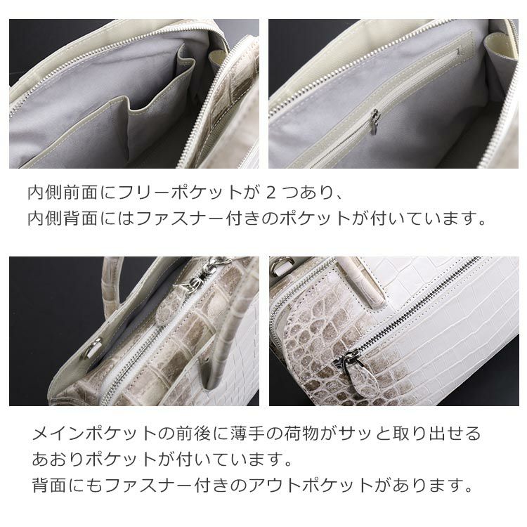 ヒマラヤ クロコダイル ハンドバッグ センター取り マット 加工 ヒマラヤ クロコダイル ハンドバッグ センター取り マット 加工