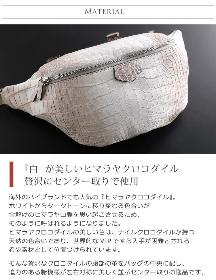 本革クロコ・希少】 ◇ヒマラヤ クロコダイル コスメポーチ 小物