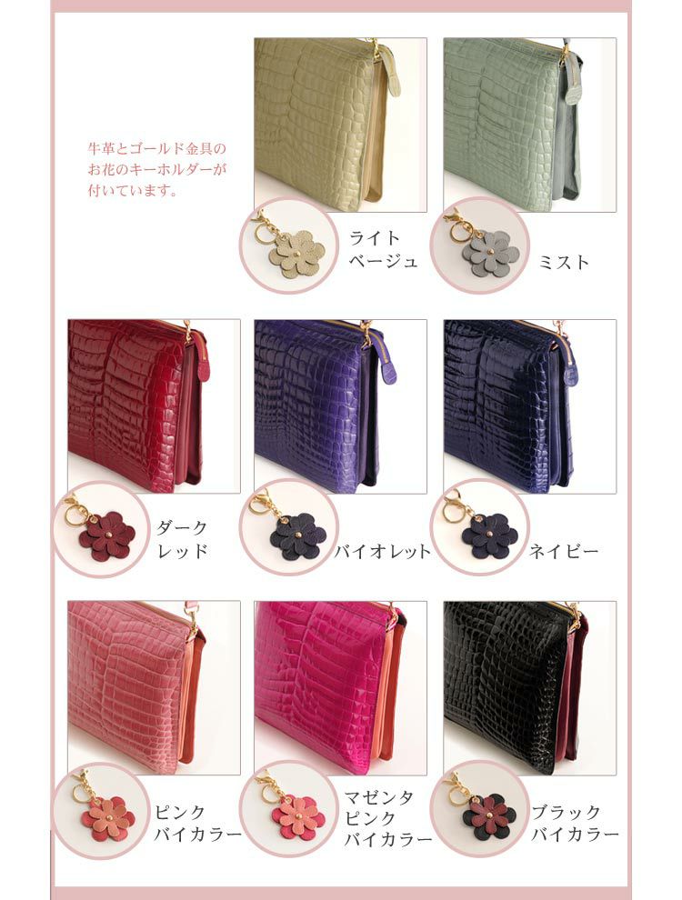 フランコパルメジャーニクロコ本革2way ショルダーブラウン定価
