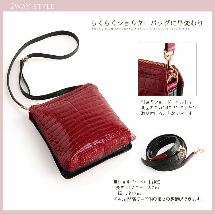 新品ヘンローンマットクロコダイル2wayショルダーバッグ