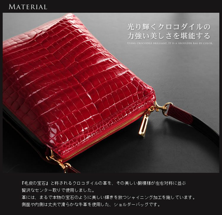 楽天市場】【5％OFFクーポン】クロコダイル ショルダーバッグ