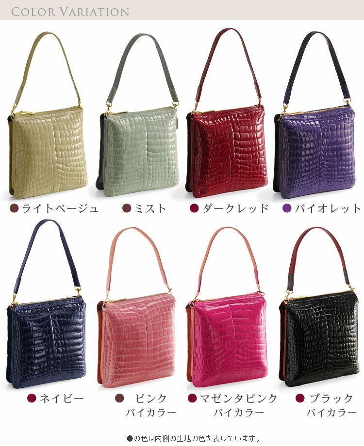 クロコダイル ショルダーバッグ シャイニング加工 センター取り