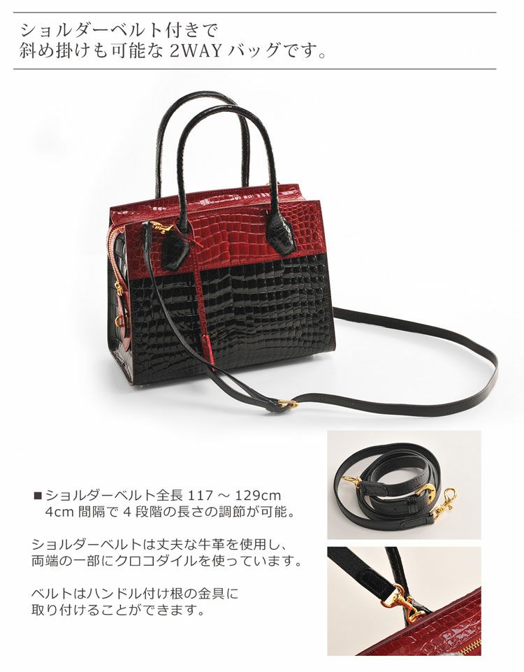 クロコダイル ハンドバッグ シャイニング 加工 センター取り