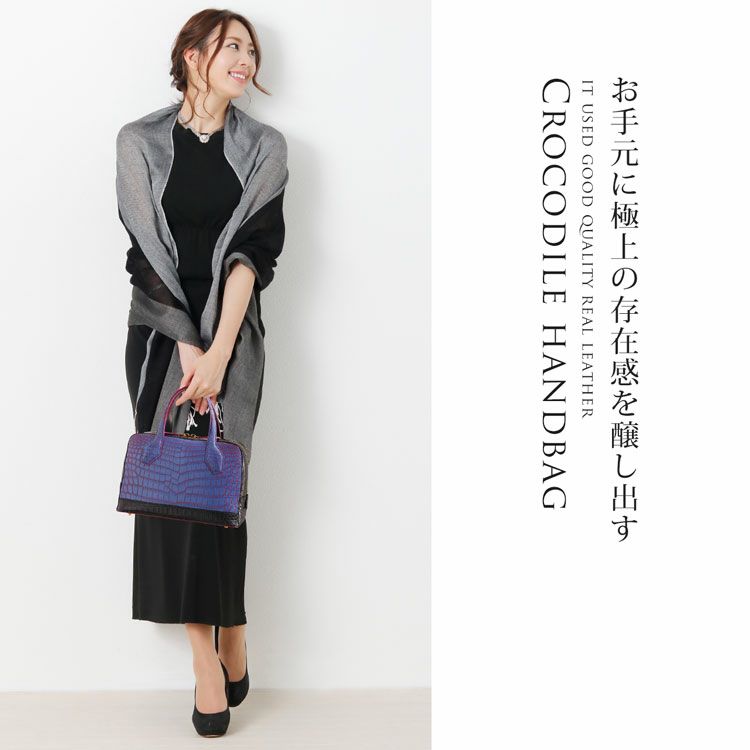 目地染め クロコダイル ハンドバッグ 2WAY マット加工 目地染め クロコダイル ハンドバッグ 2WAY マット加工