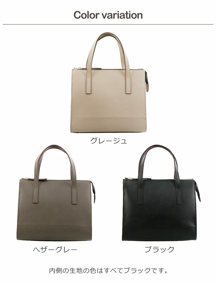 レディース 2WAY ハンドバッグ サフィアーノ レザー 牛革 Mia