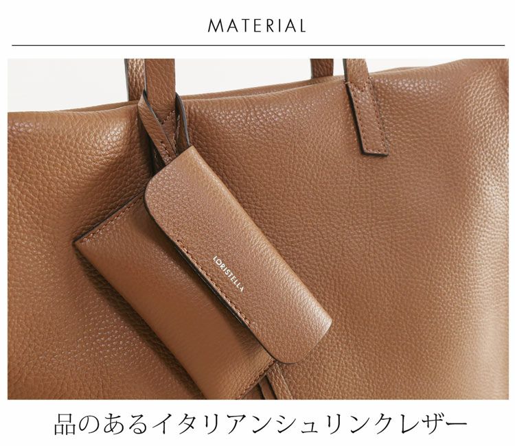 ロリステッラ トートバッグ 大きめ レディース 2way LORISTELLA