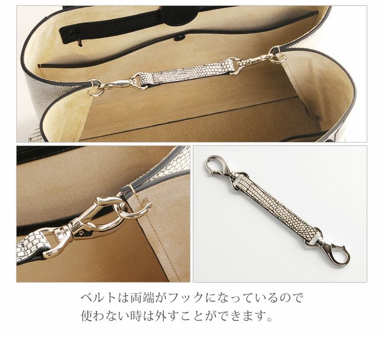 1円〜【極美品】JRA認定 リザード ビジネスバッグ トートバッグ