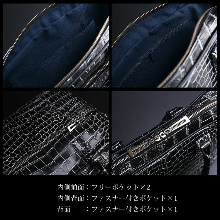 クロコダイル日本製2wayビジネスバッグ