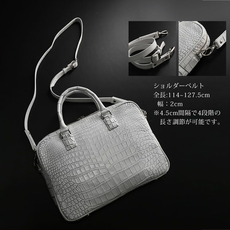 クロコダイル日本製2wayビジネスバッグ