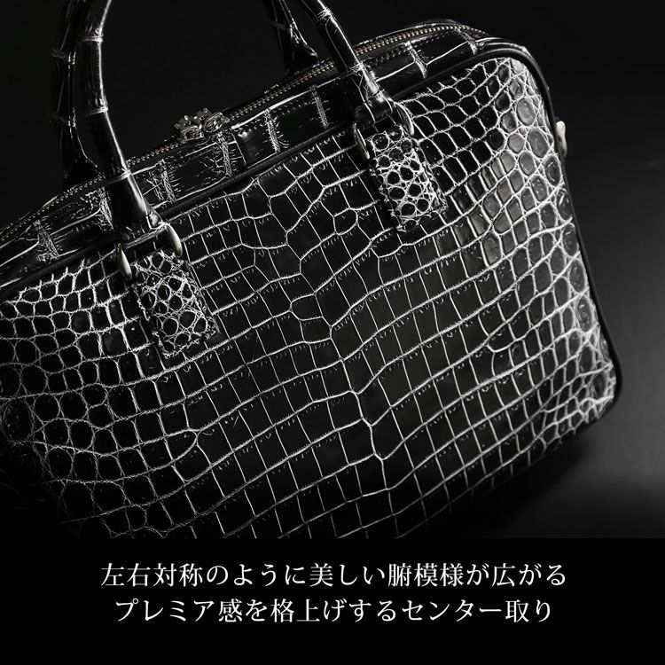 クロコダイル日本製2wayビジネスバッグ