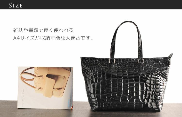 アイボリー クロコダイル風トートバッグ 楽天市場】2way クリアポケット クロコ型押し ショルダートート