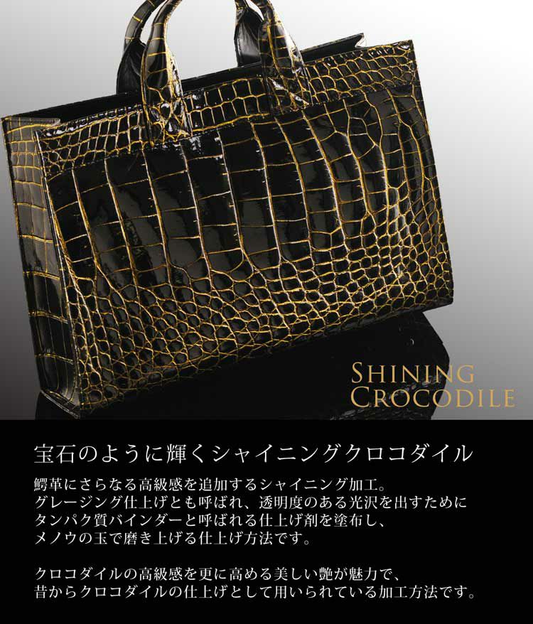 クロコダイルトートバッグ目地染め　専用です。 000000001788-06-l.jpg?t=