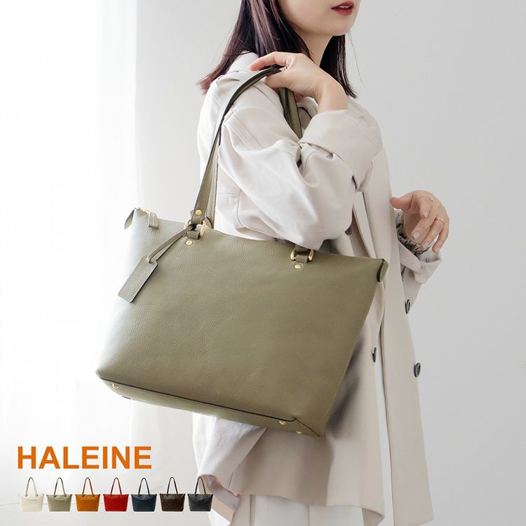 HALEINE牛革シュリンクレザートートバッグレディース