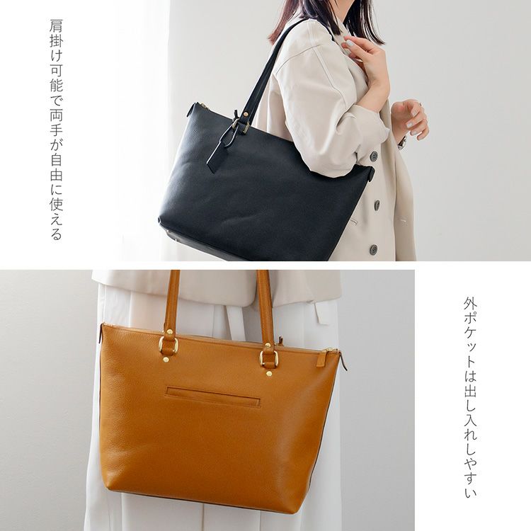 HALEINE牛革シュリンクレザートートバッグレディース