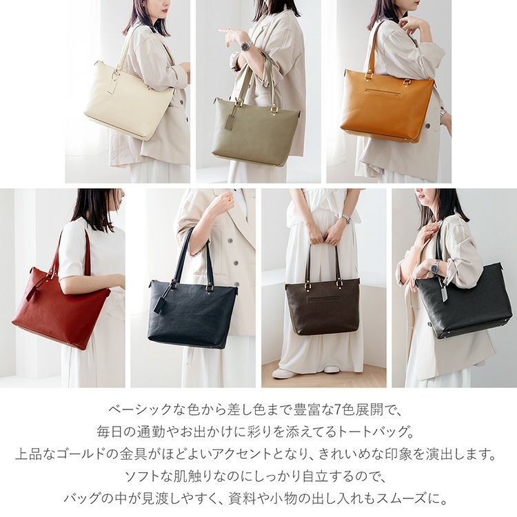 HALEINE牛革シュリンクレザートートバッグレディース