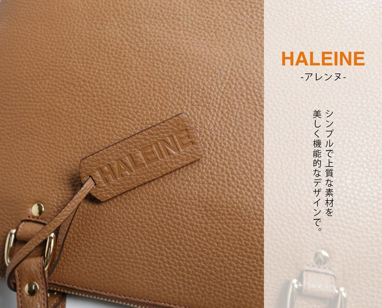 HALEINE牛革シュリンクレザートートバッグレディース