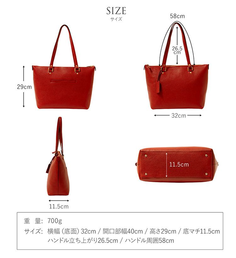 HALEINE牛革シュリンクレザートートバッグレディース