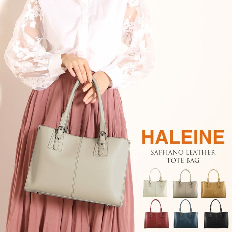 【美品】HALEINE　アレンヌ　サフィアーノレザートートバッグ　アイボリー　白 アレンヌ HALEINE [HALEINE] サフィアーノレザー ビジネスバッグ