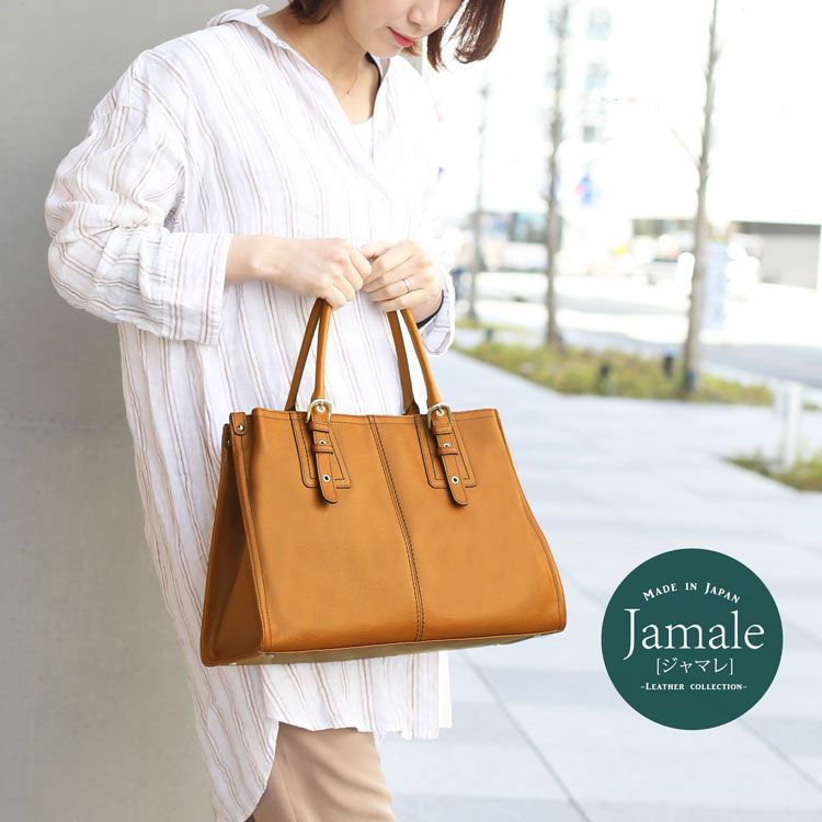 牛革トートバッグ/レディース(No.7344)