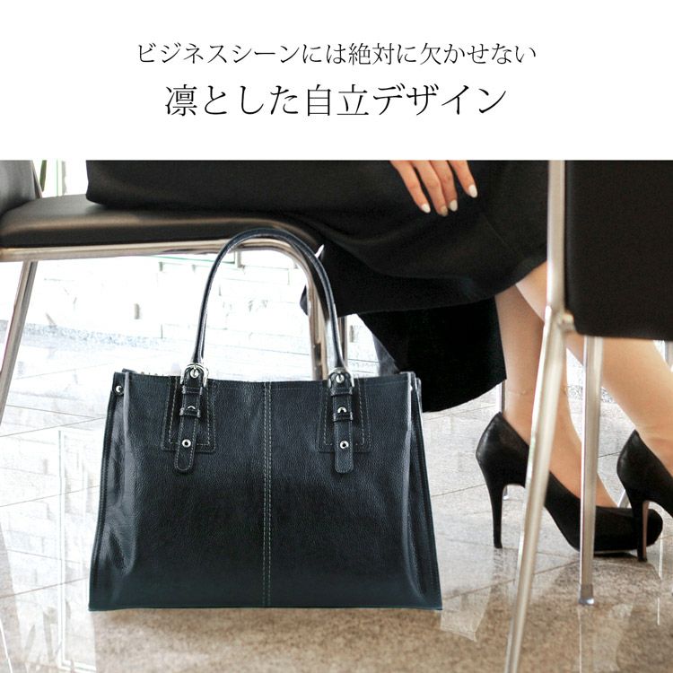 牛革トートバッグ/レディース(No.7344)