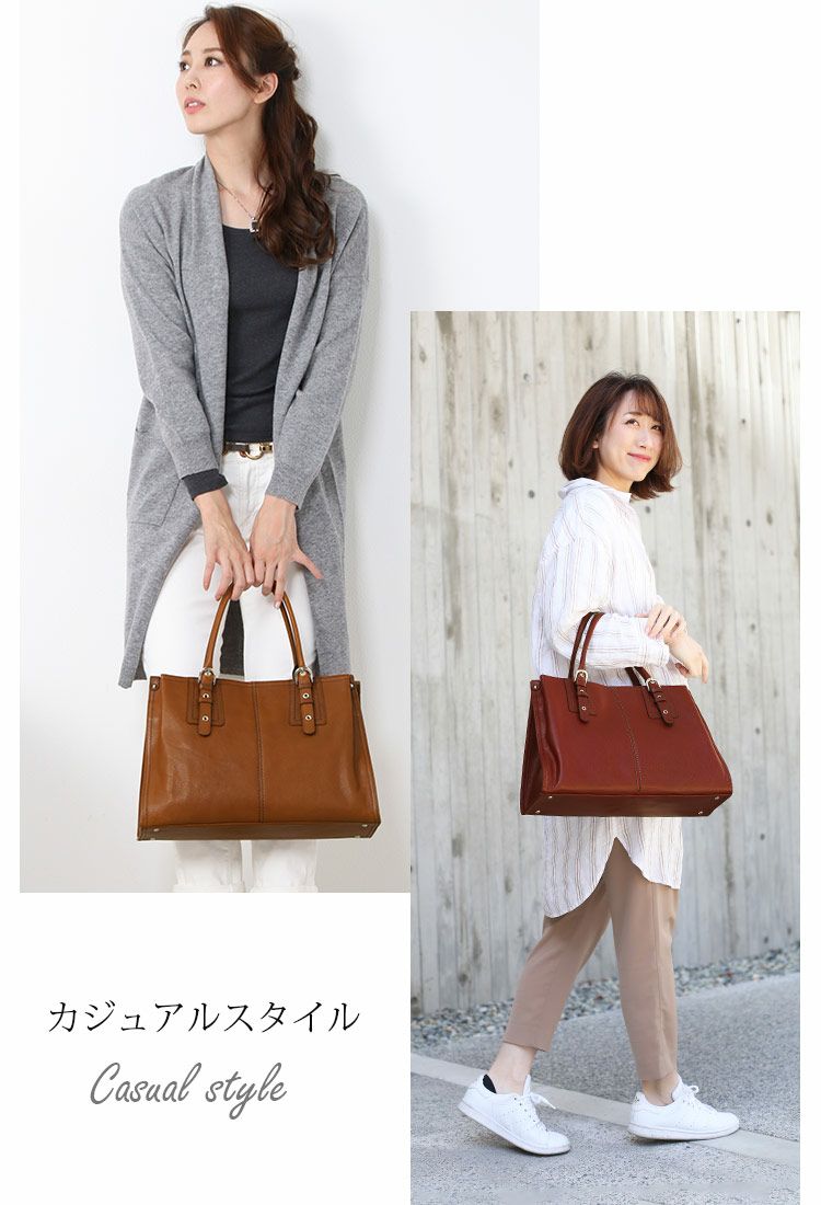 牛革トートバッグ/レディース(No.7344)