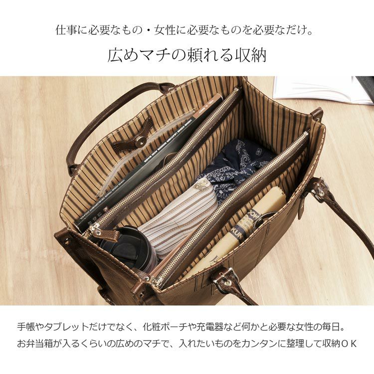 牛革トートバッグ/レディース(No.7344)