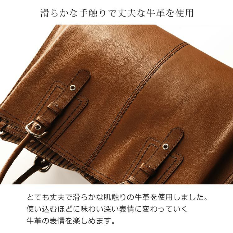牛革トートバッグ/レディース(No.7344)