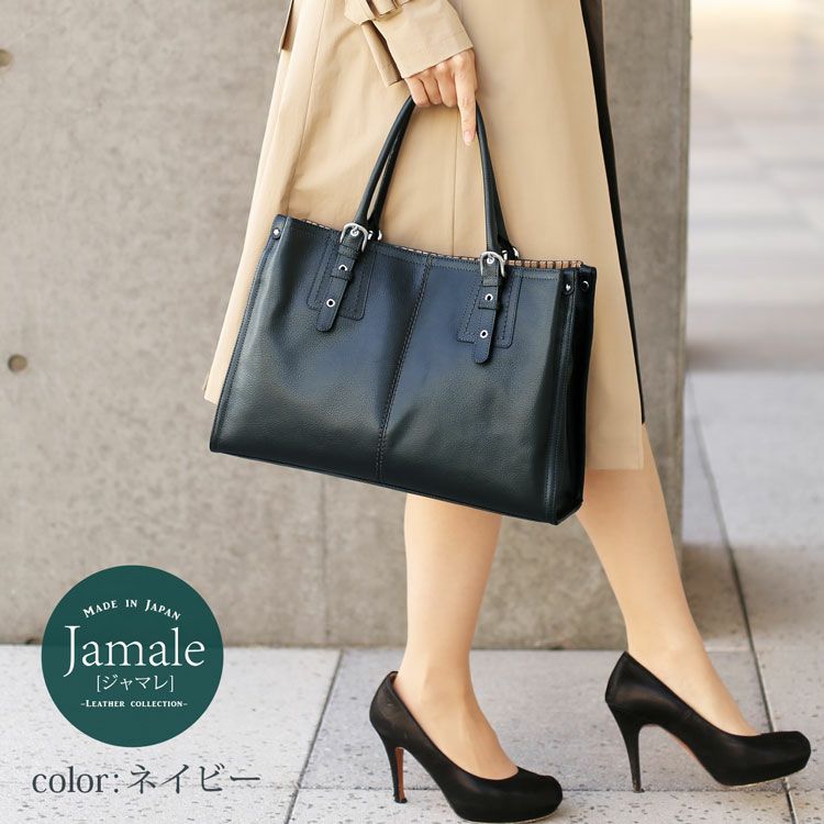 牛革トートバッグ/レディース(No.7344)