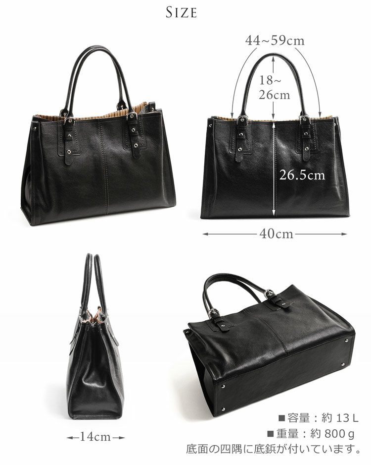 牛革トートバッグ/レディース(No.7344)