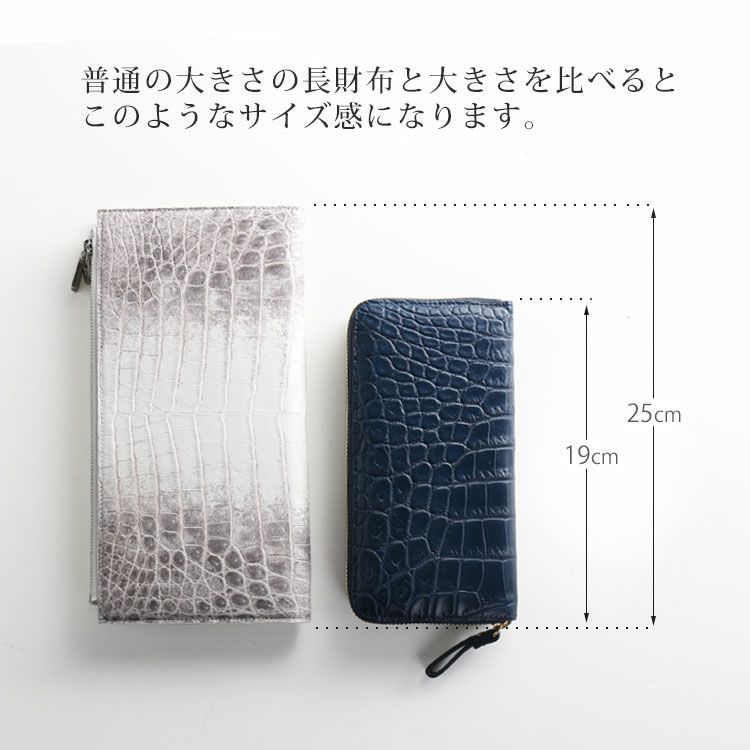 クロコダイル 長財布 ダブルファスナー レディース ヒマラヤ クロコダイル ダブルファスナー 長財布 レディース