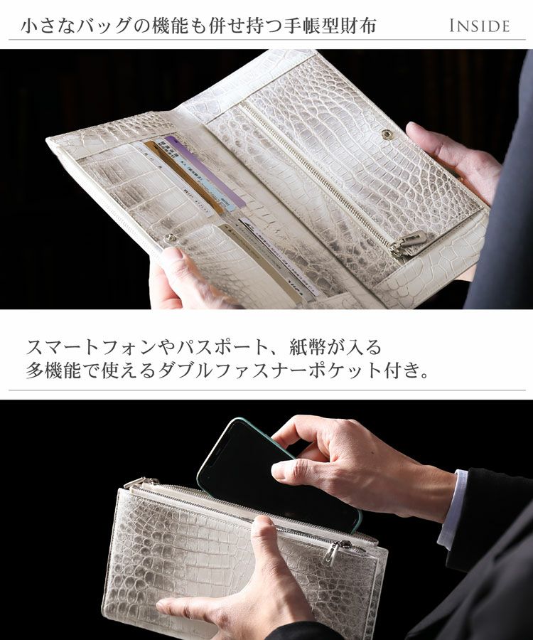 ヒマラヤ クロコダイル ダブルファスナー 長財布 レディース