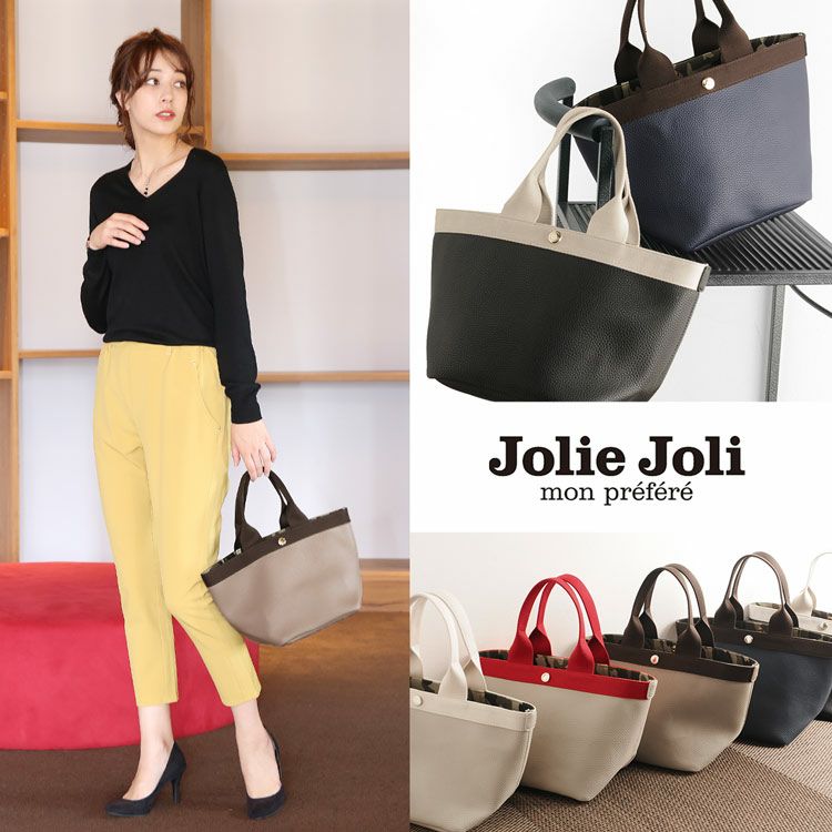 スタイリッシュなバッグ☆ ジョリーフルール Jolie Joli] ジョリージョリ トート バッグ スカーフ 付き バイカラー