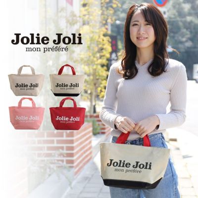 トート バッグ キャンバス レディース ファスナー付き 帆布 ジョリー