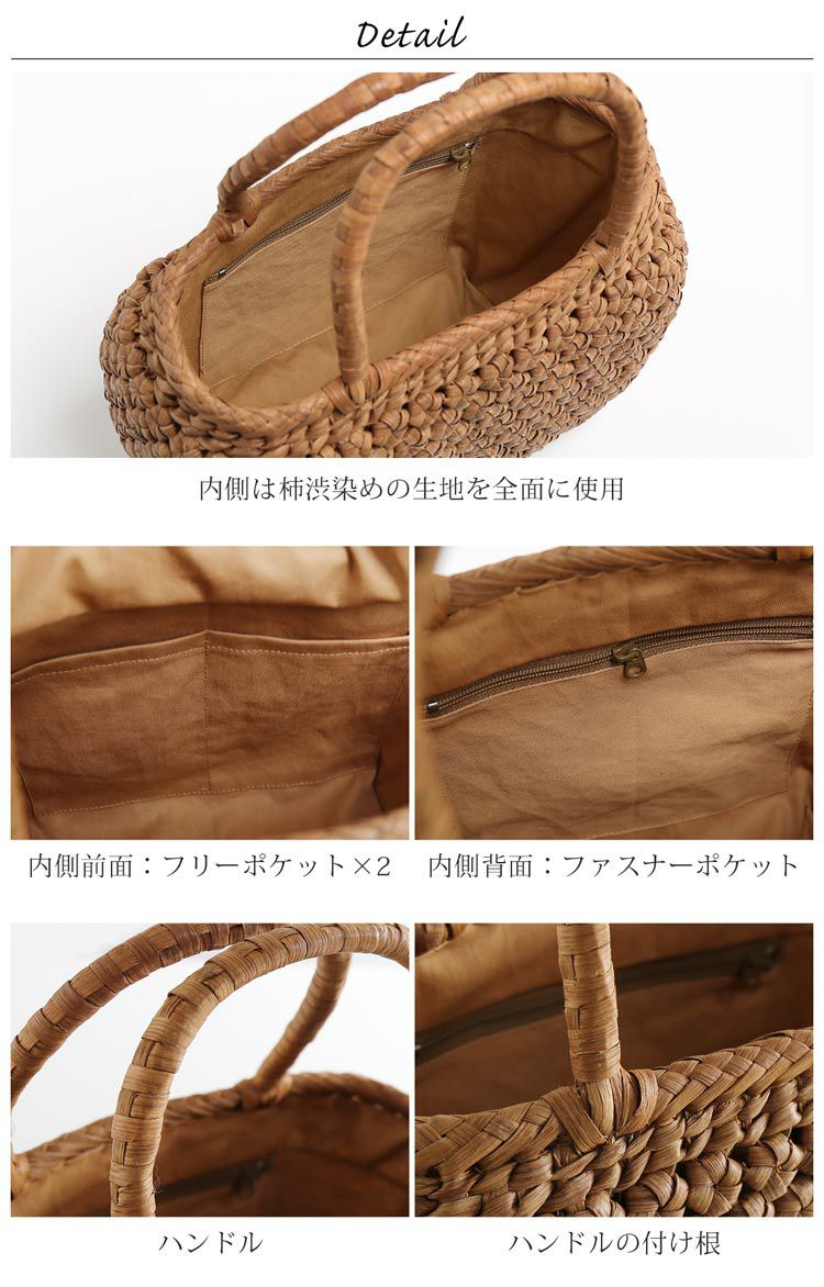 山葡萄 かごバッグ 六角花編み トートバッグ やまぶどう 手提げ 山葡萄 かごバッグ 六角花編み トートバッグ やまぶどう 手提げ