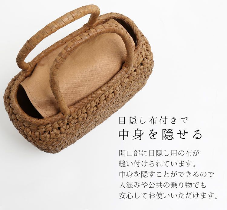山葡萄 かごバッグ 六角花編み トートバッグ やまぶどう 手提げ