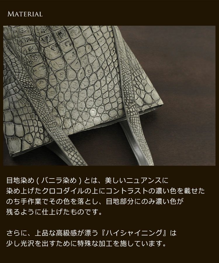 アリゲーター ハンドバッグ ハイシャイニング バニラ染め