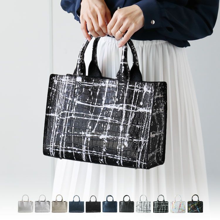 日本製クロコダイルトートバッグ