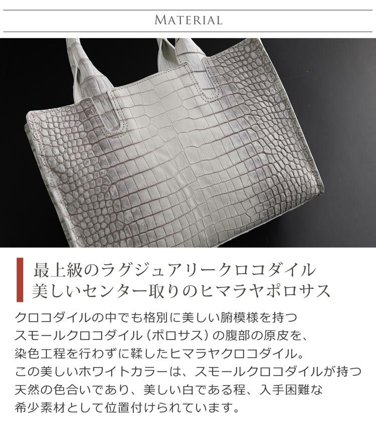 ヒマラヤ ポロサス 日本製 レディース トートバッグ 2way センター取り 