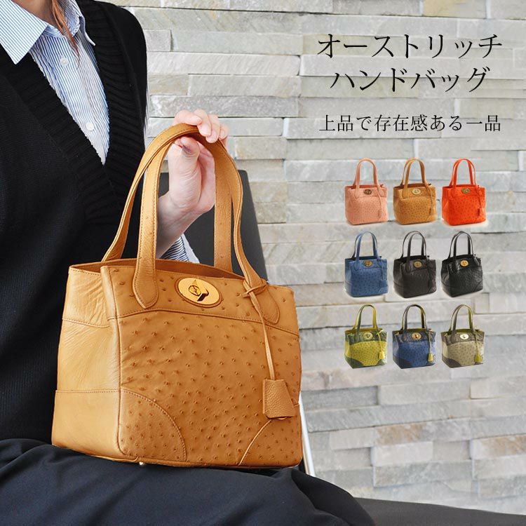 アイボリー オーストリッチ ハンドバッグ MGSABLE オーストリッチ バッグ レディース スクエアバッグ 2way