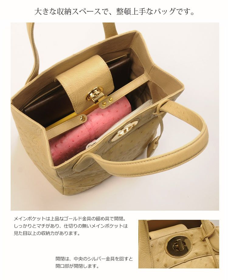 オーストリッチ風レザー ハンドバッグ ベージュ Gino Ferruzzi オーストリッチレザー ハンドバッグ ベージュ