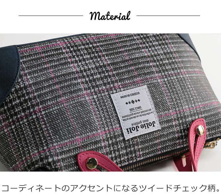 2way ミニ バッグ ツイードチェック レディース Jolie Joli 2way ミニ バッグ ツイードチェック レディース Jolie Joli