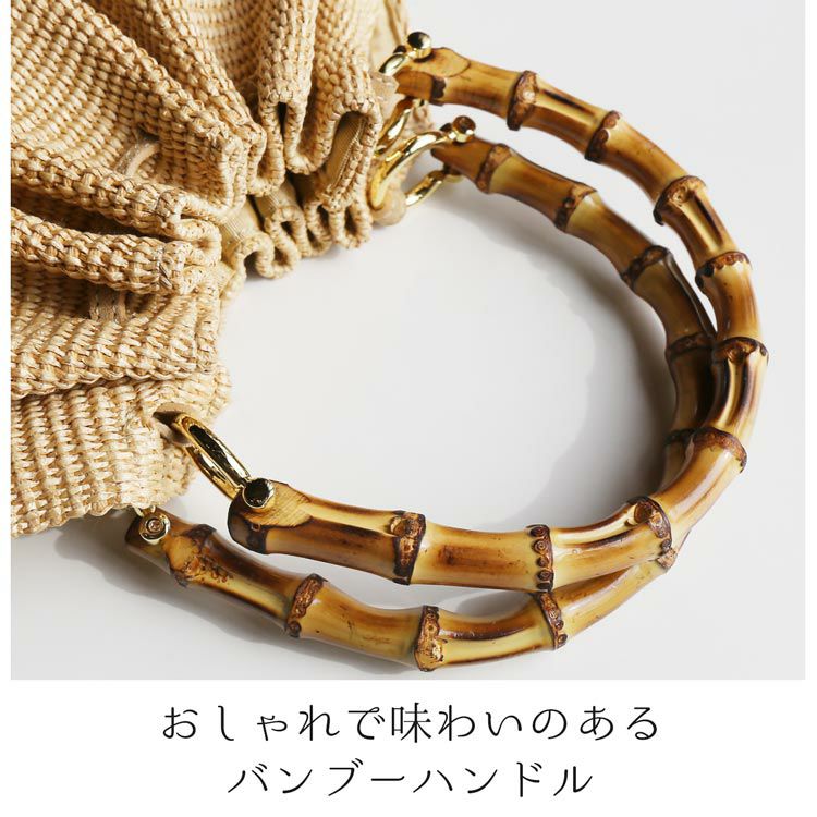 ハンドバッグ レディース かごバッグ カゴバッグ サマーバッグ