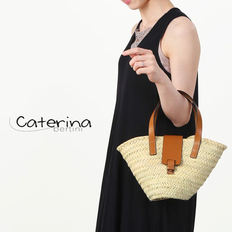 かごバッグ ブランド Caterina Bertini ハンドメイド バッグ