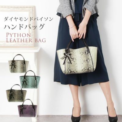パイソンハンドバッグ グレー系 中古・古着通販】GUESS (ゲス) パイソン柄ハンドバッグ グレー