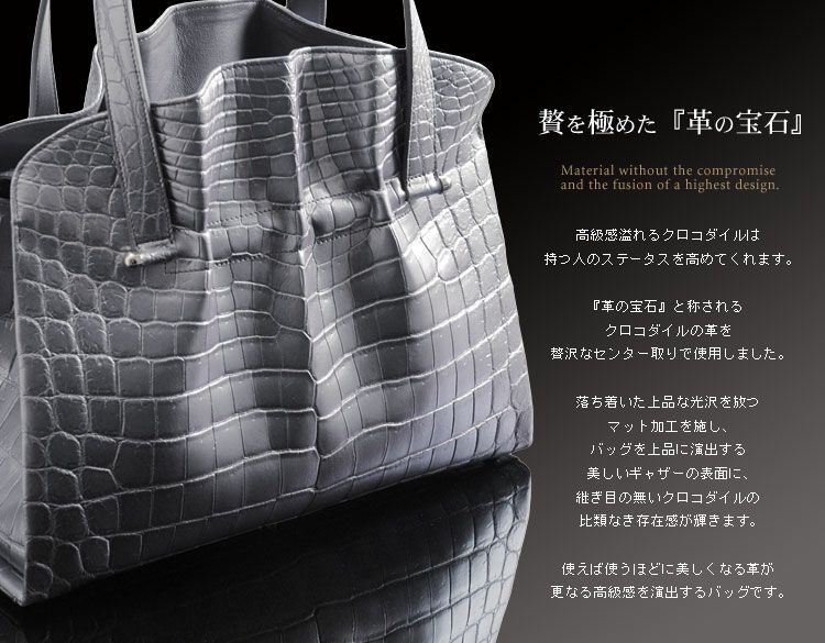 マットクロコバッグ クロコダイル マット ハンドバッグ センター取り 『クロコダイル