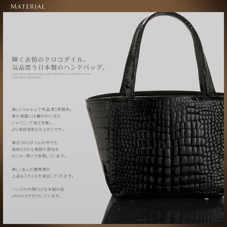 DAJRA 認定⭐️ シャイニングクロコダイル ハンドバッグ 最高級 DA様専用JRA 認定⭐️ シャイニングクロコダイル ハンドバッグ 最高級