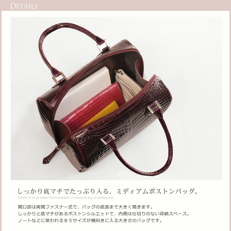 良質  クロコダイル 日本製 加工 シャイニング ボストンバッグ バッグ