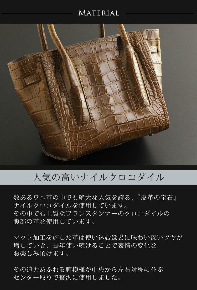専用　クロコダイル　マット仕上げ　ハンドバッグ 楽天市場】【10％オフクーポン】クロコダイル ハンドバッグ