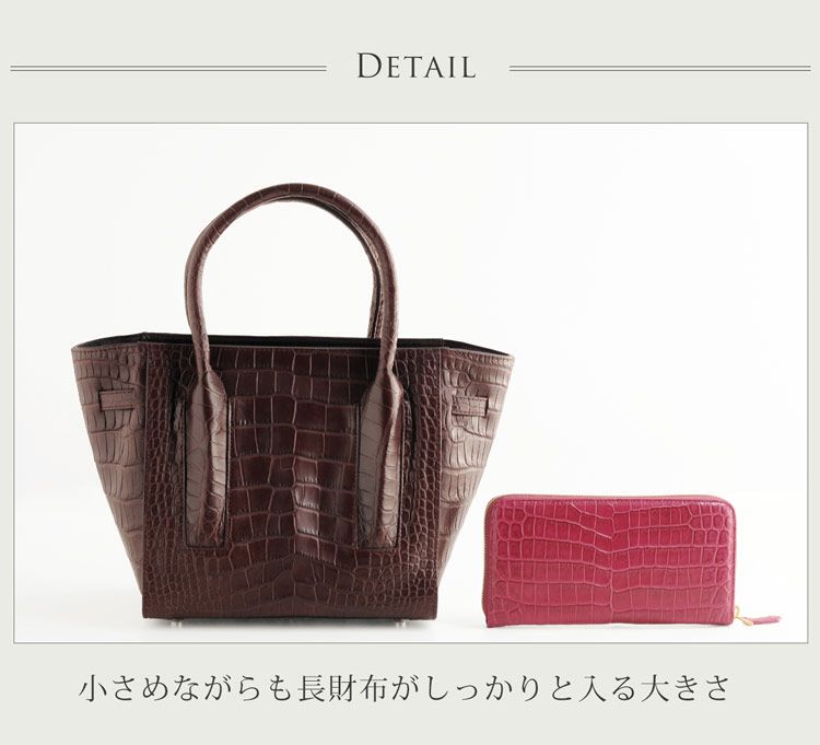 【和遊館】SHC624　HCP社製原皮使用マットクロコダイル使用高級バッグ　黒色 ボディバッグ クロコダイル マット フランス 社製 『クロコダイル