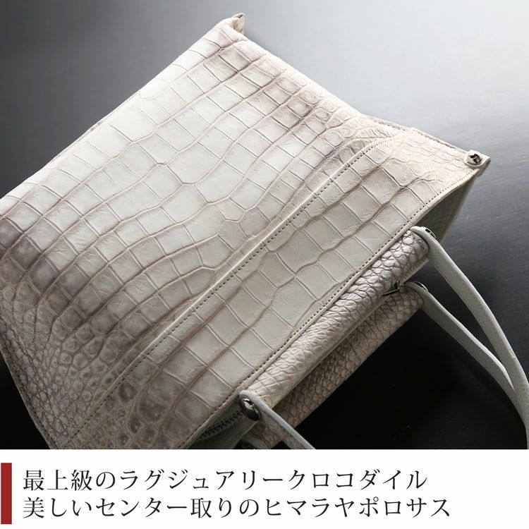 ヒマラヤ スモール クロコダイル ハンドバッグ 日本製 センター